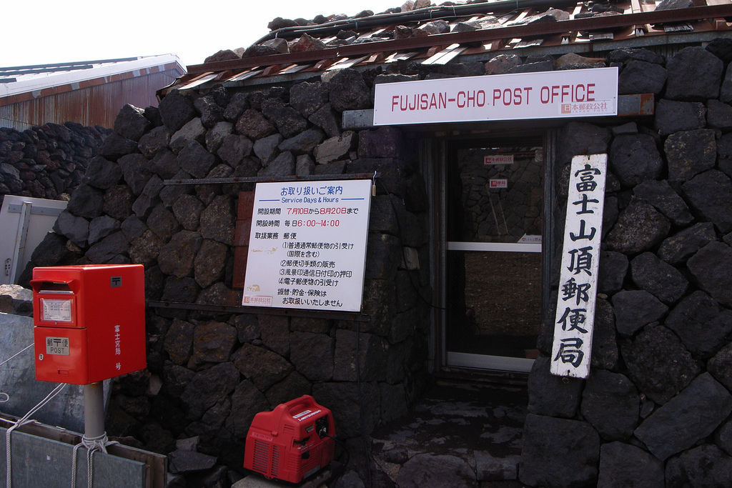 Mt. Fuji Post Office