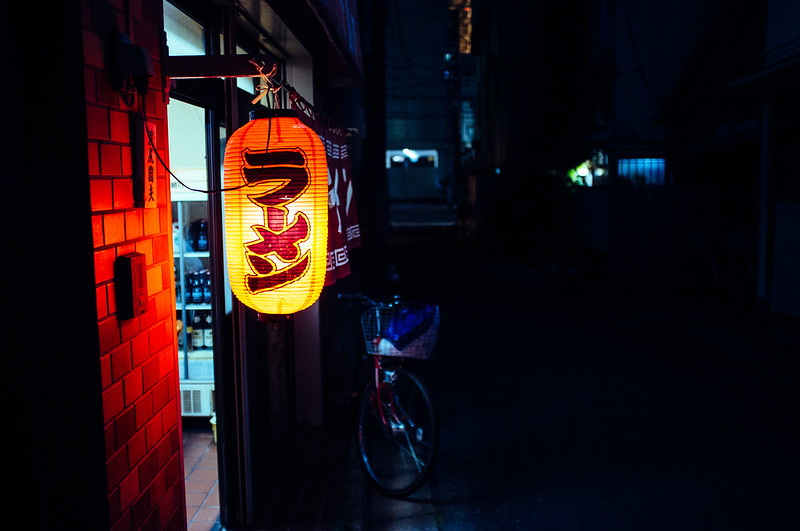 ラーメン　東京